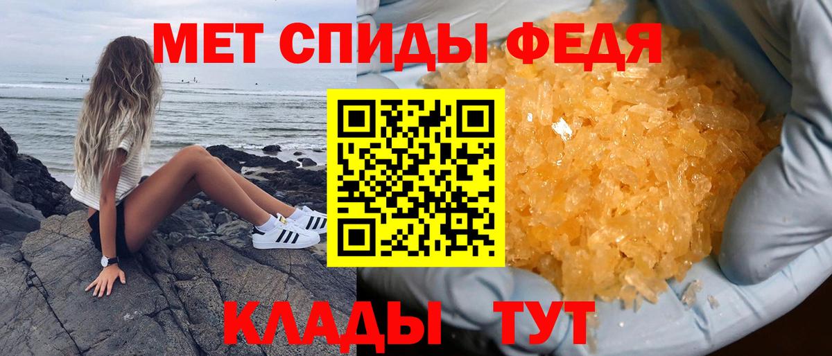 АМФЕТАМИН VHQ Норильск