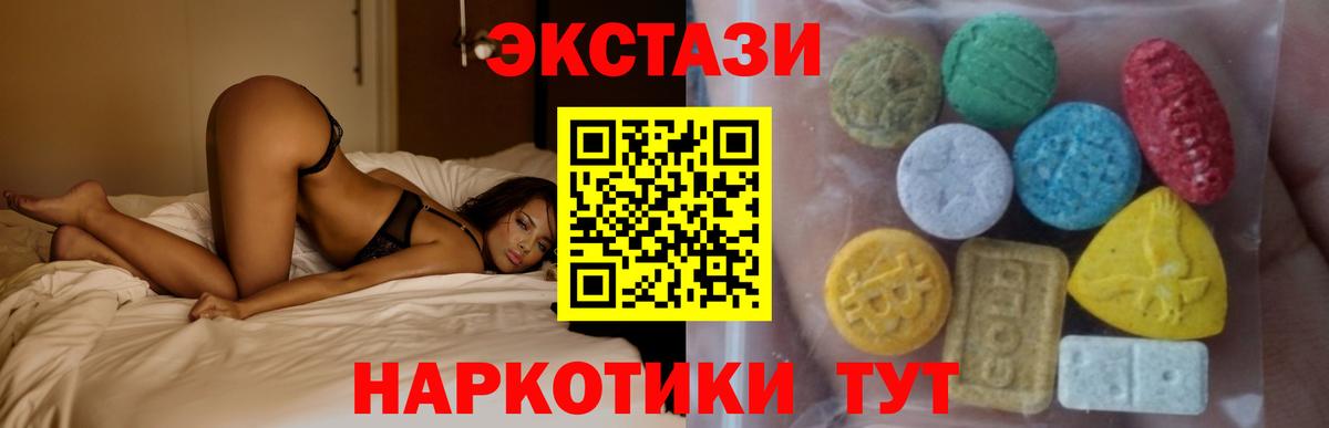 Ecstasy DUBAI  нарко площадка какой сайт  цена наркотик  Экстази таблы  Вход с VPN  Норильск  ЭКСТАЗИ 