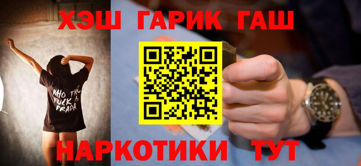 ГАШ Изолятор Норильск