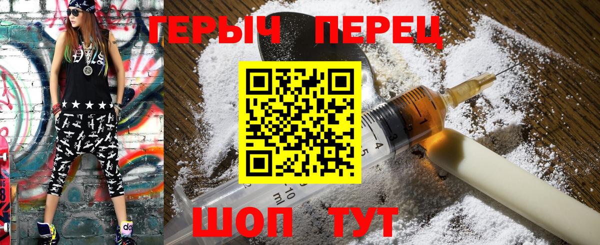 Норильск  Героин Афган  Вход с VPN 