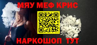 амфетамин Партизанск