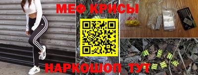 мефедрон Пенза