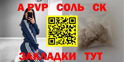 мефедрон Пенза
