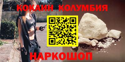 амфетамин Партизанск