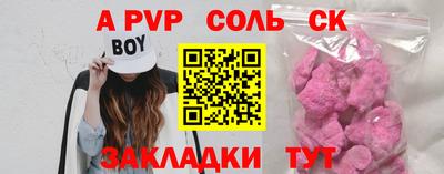 мефедрон Пенза