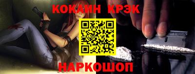 мефедрон Пенза