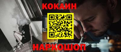 2c-b Первоуральск