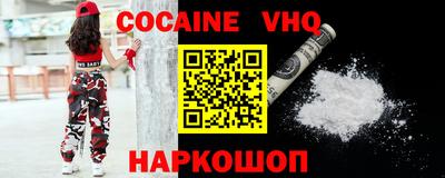 мефедрон Пенза