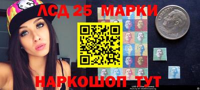 амфетамин Партизанск