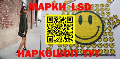 амфетамин Партизанск