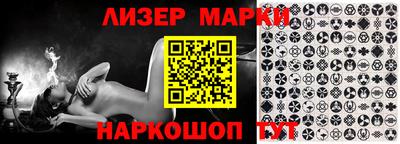 амфетамин Партизанск