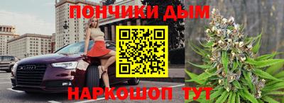 мефедрон Пенза