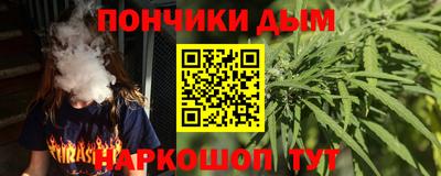 мефедрон Пенза