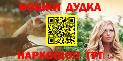 мефедрон Пенза