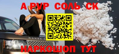 амфетамин Партизанск
