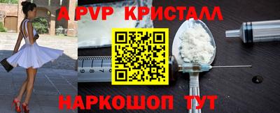 2c-b Первоуральск