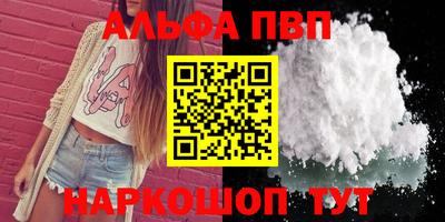 амфетамин Партизанск
