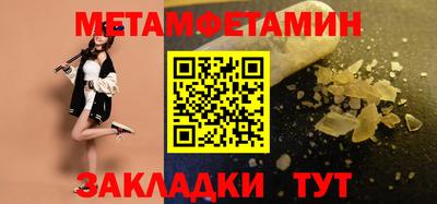 мефедрон Пенза