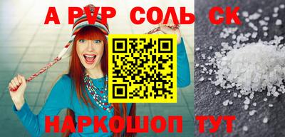 мефедрон Пенза
