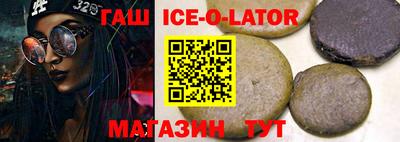 амфетамин Партизанск