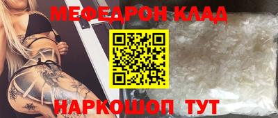 амфетамин Партизанск