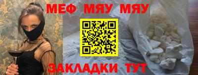 амфетамин Партизанск