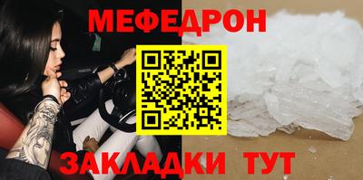 амфетамин Партизанск