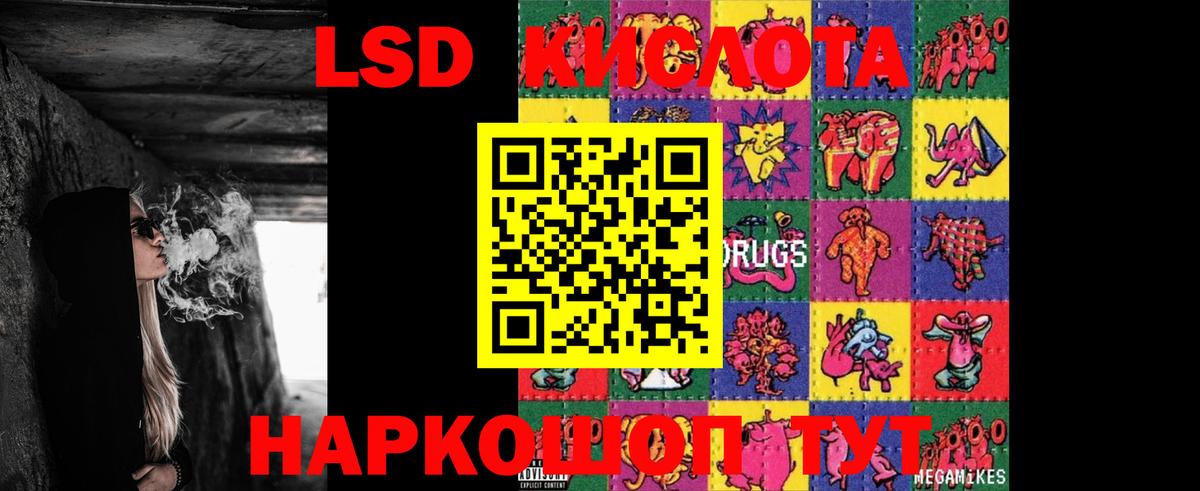 Лсд 25 экстази  Лсд 25 экстази ecstasy  Вход с VPN  Лсд 25 экстази ecstasy  Норильск 