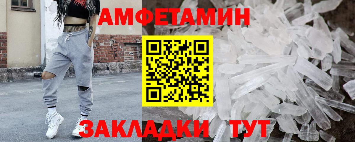 Норильск  Метамфетамин винт  Метамфетамин винт  Вход с VPN 